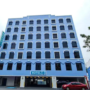 Hotel 81 Palace, Singapur